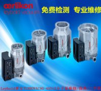 莱宝半磁浮分子泵保养TURBOVA250