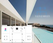 三集一体除湿设备_除湿热泵机组