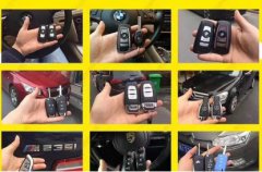 速捷开锁-汽车钥匙4S店