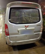 五菱荣光1.2高配