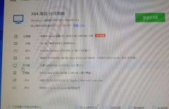 E5-2620 内存16G 硬盘固态240G